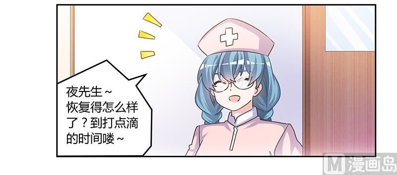 第145话 有内鬼