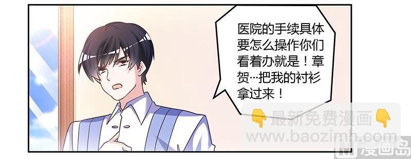 第145话 有内鬼
