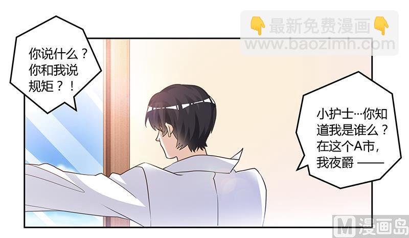 第145话 有内鬼