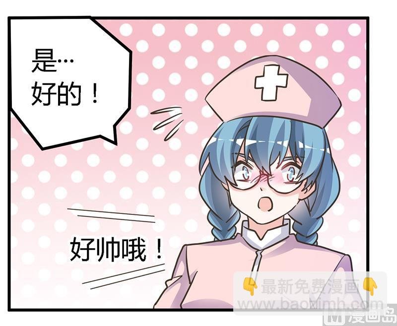 第145话 有内鬼