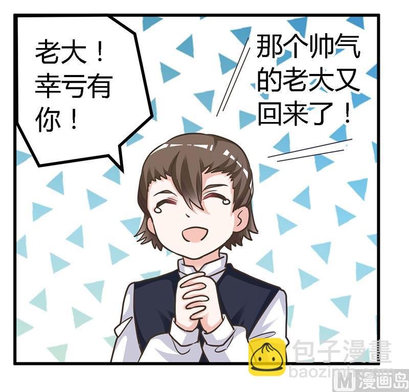 第145话 有内鬼