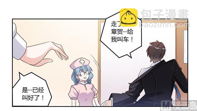 第145话 有内鬼