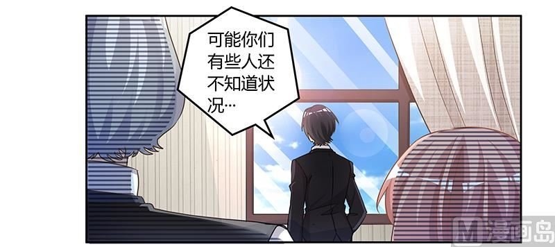 第145话 有内鬼