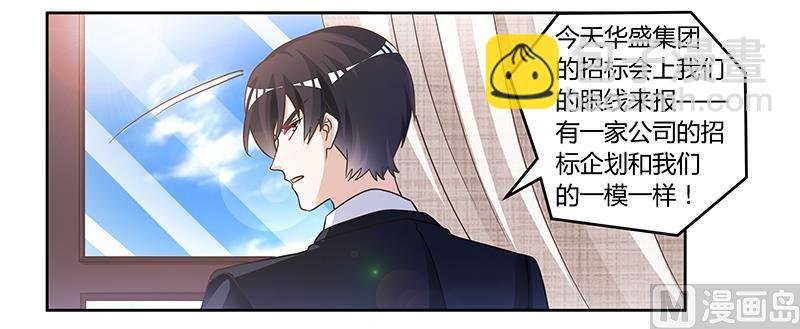 第145话 有内鬼