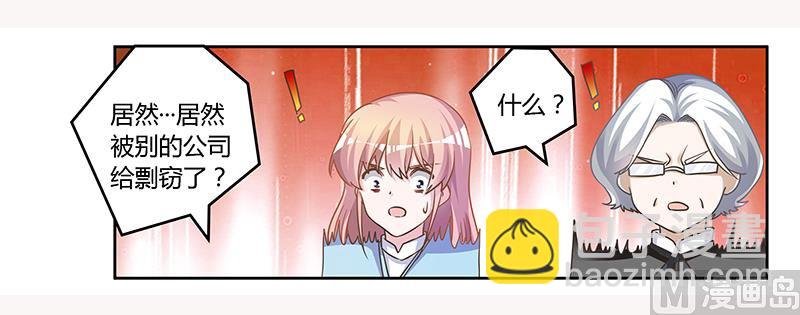 第145话 有内鬼