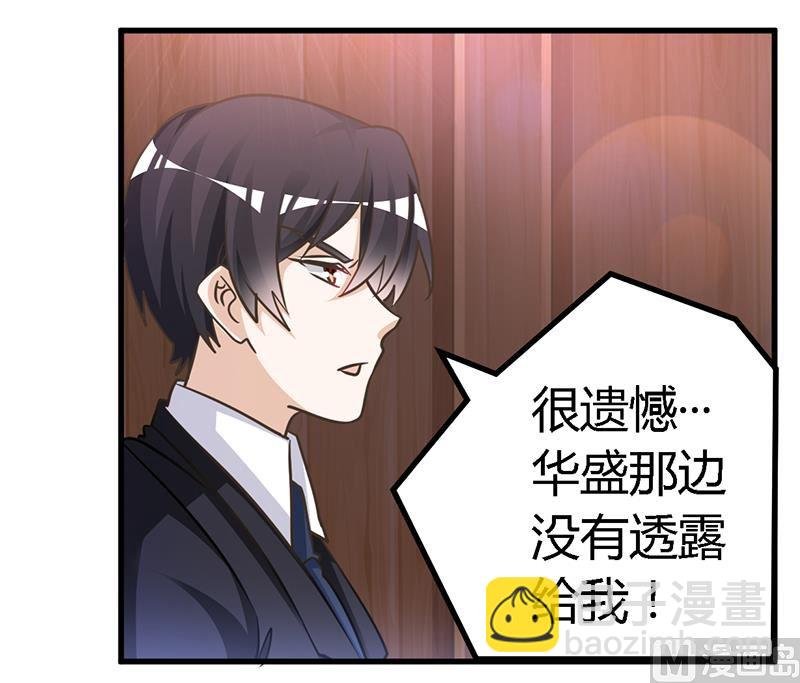 第146话 泄密风波