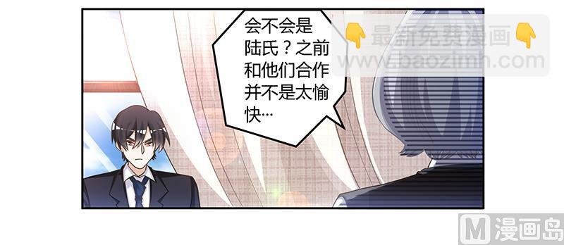 第146话 泄密风波