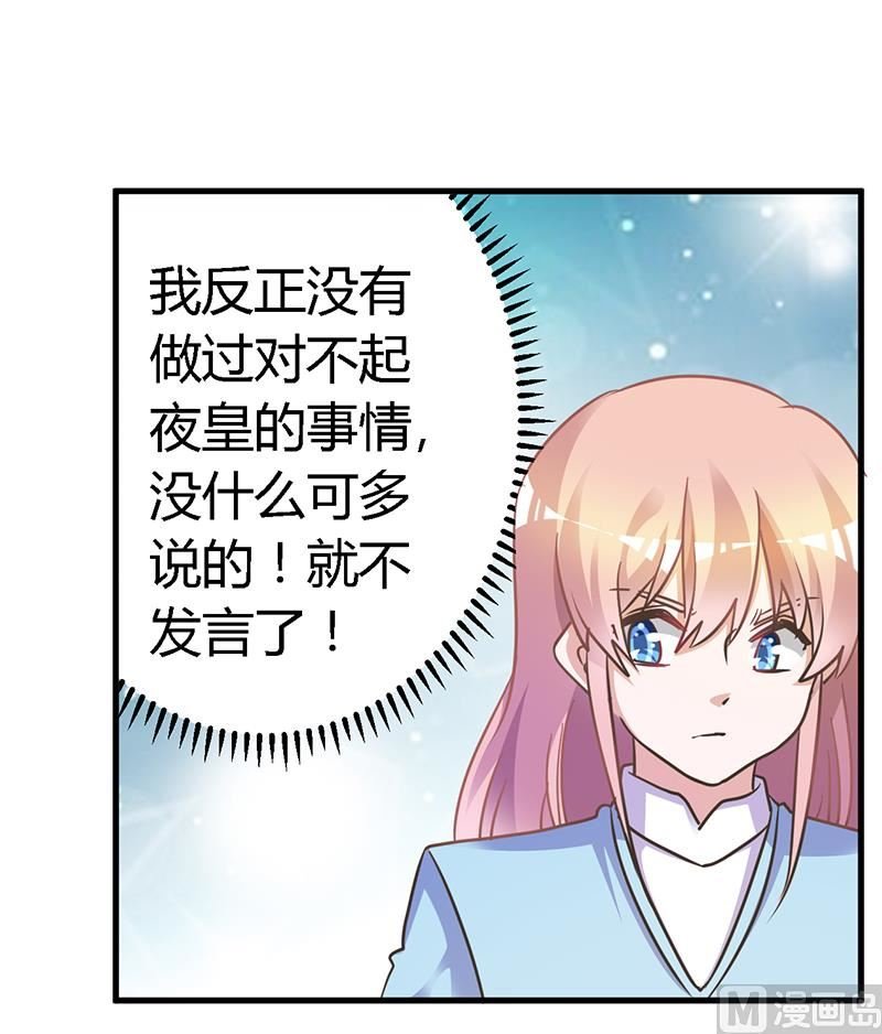 第146话 泄密风波