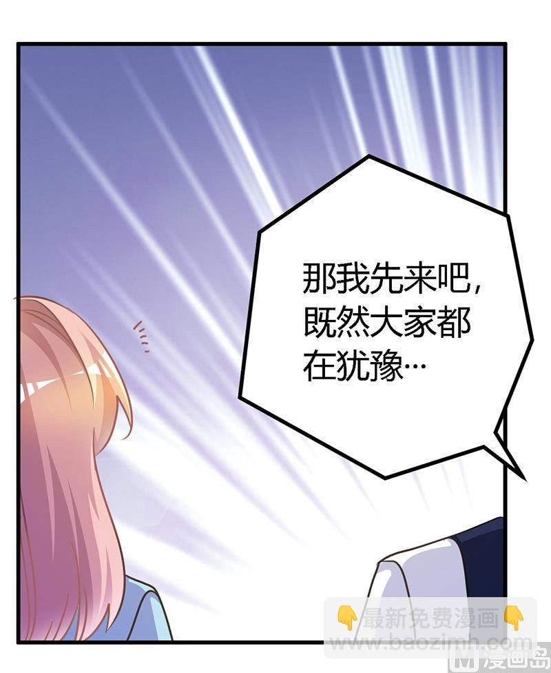 第146话 泄密风波