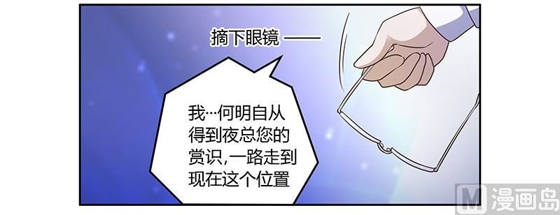 第146话 泄密风波