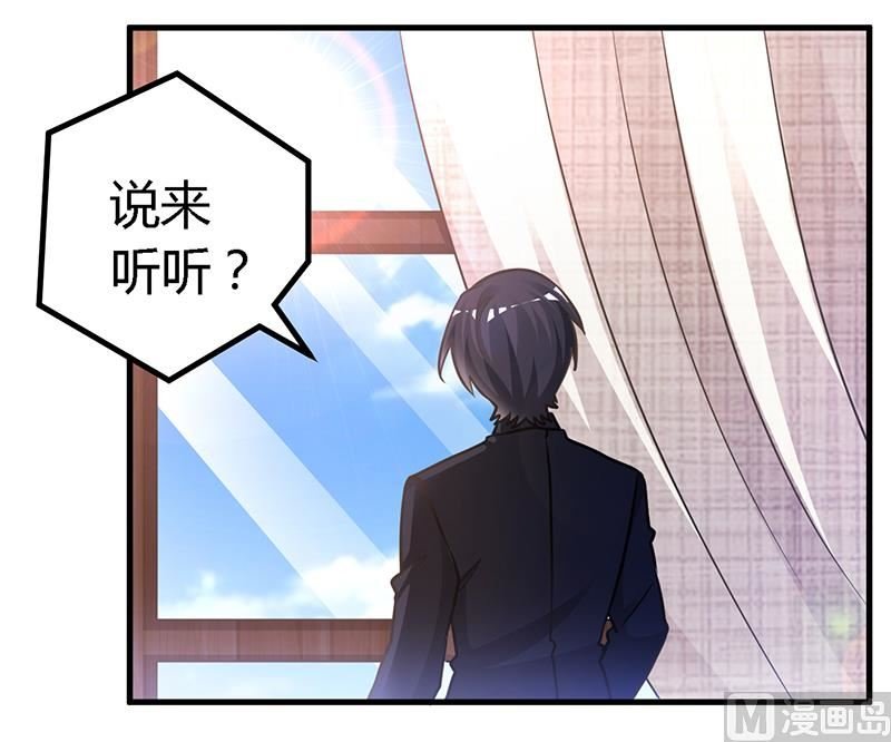 第146话 泄密风波
