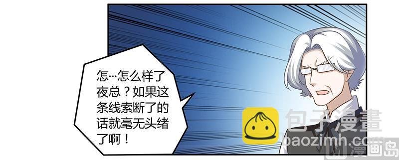 第147话 单独审问