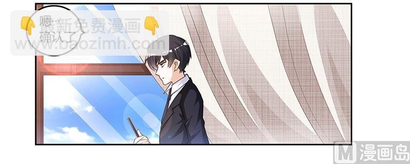 第147话 单独审问