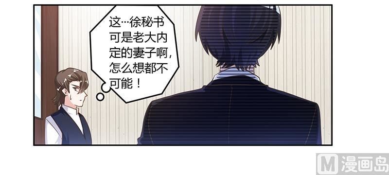 第147话 单独审问