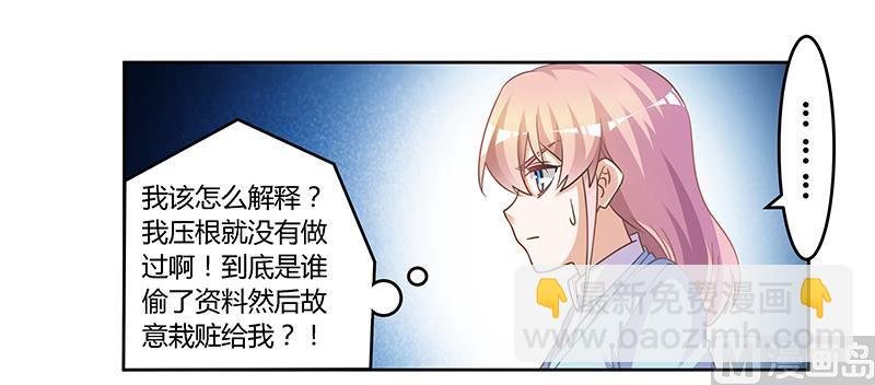 第147话 单独审问