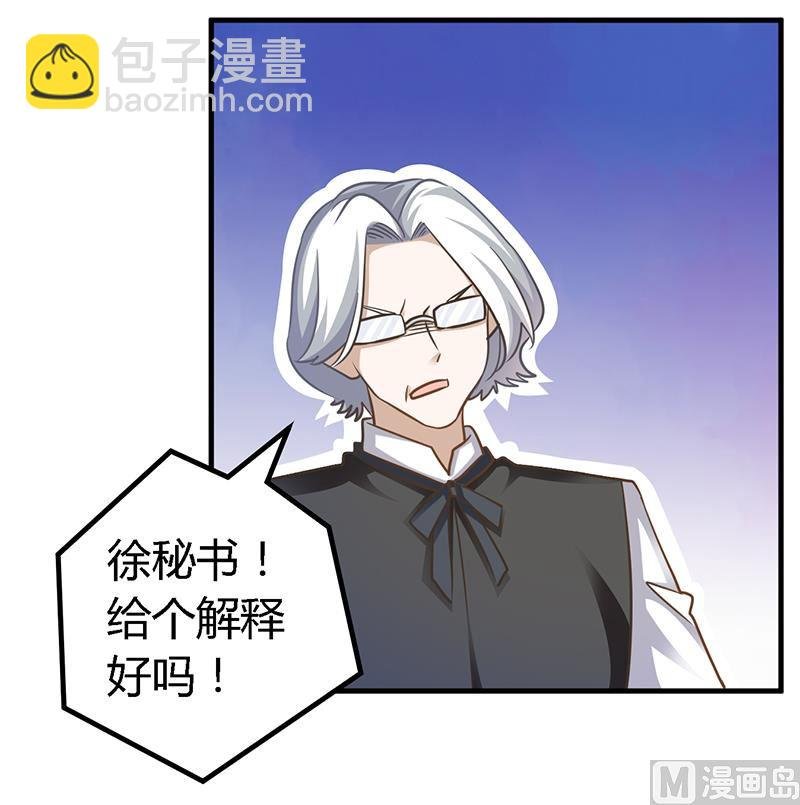 第147话 单独审问