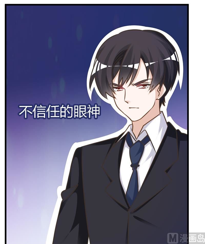 第147话 单独审问