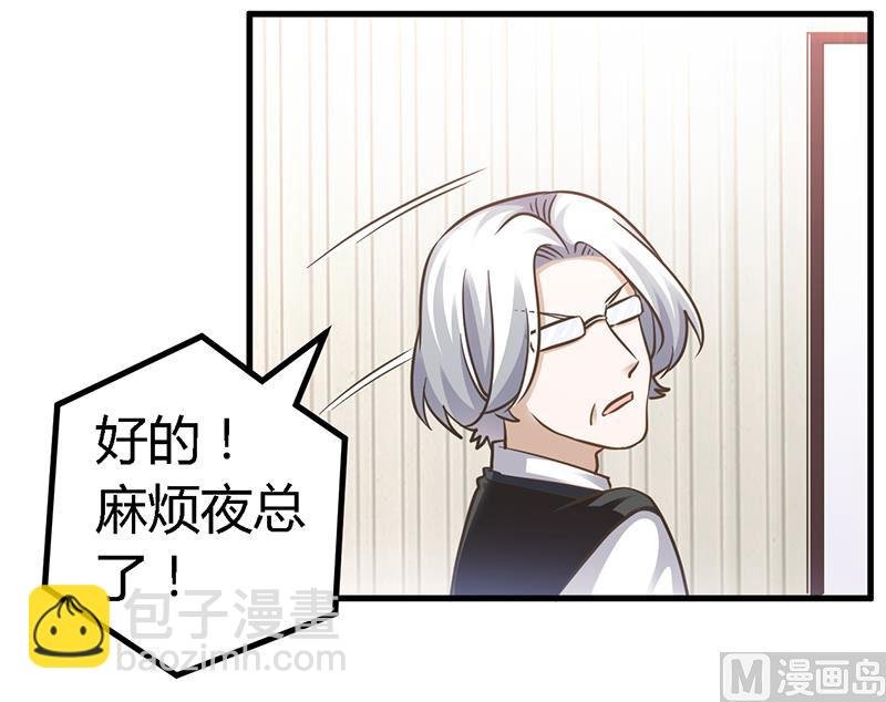 第147话 单独审问