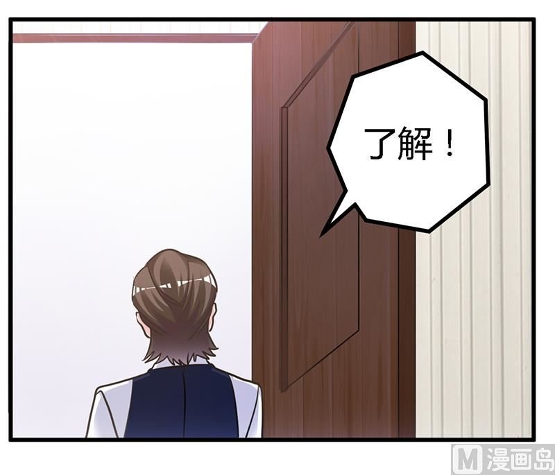 第147话 单独审问