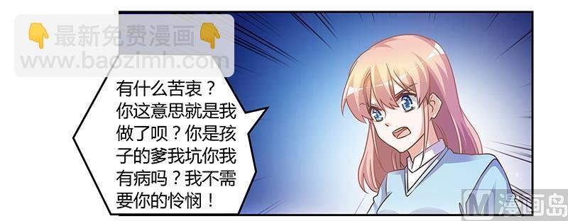 第147话 单独审问