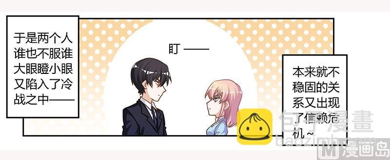 第147话 单独审问