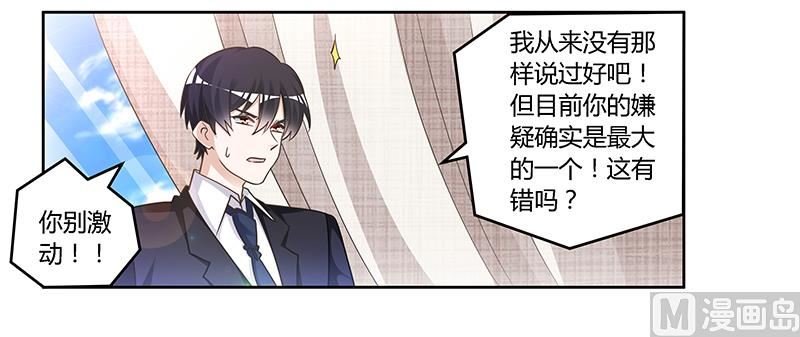 第148话 嫌疑洗清