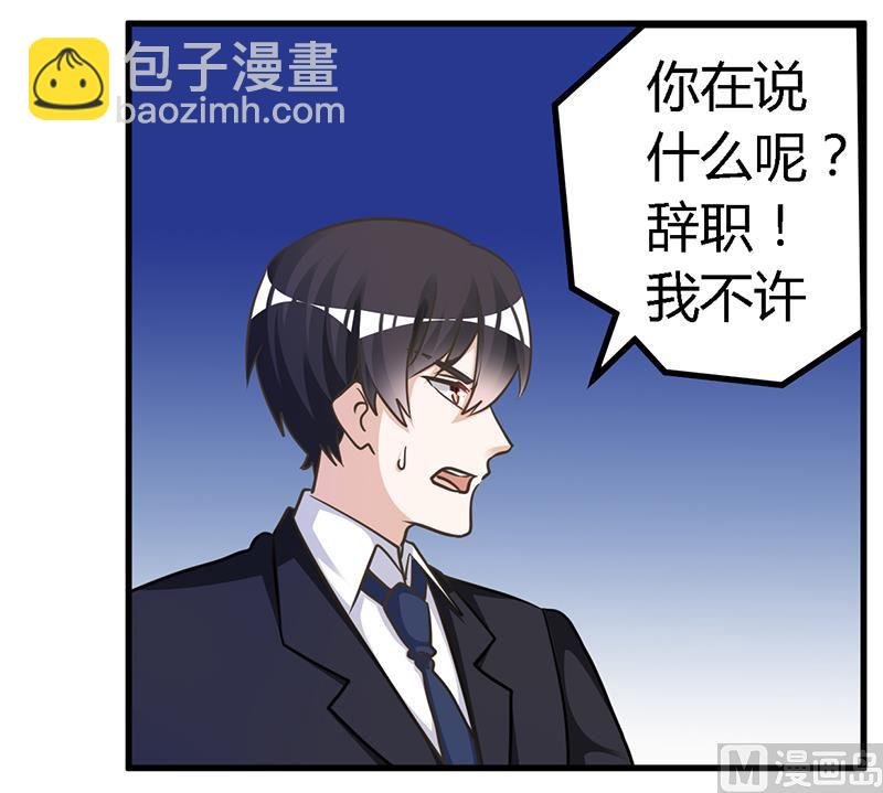 第148话 嫌疑洗清