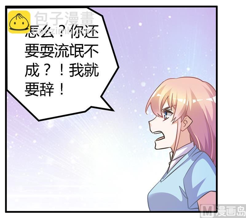第148话 嫌疑洗清