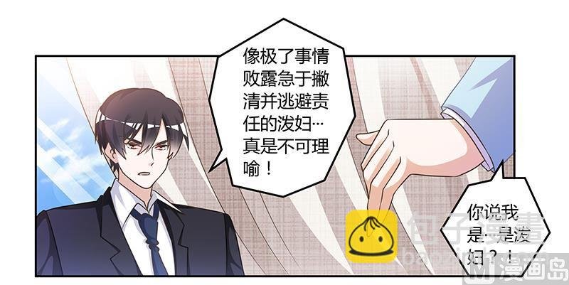 第148话 嫌疑洗清