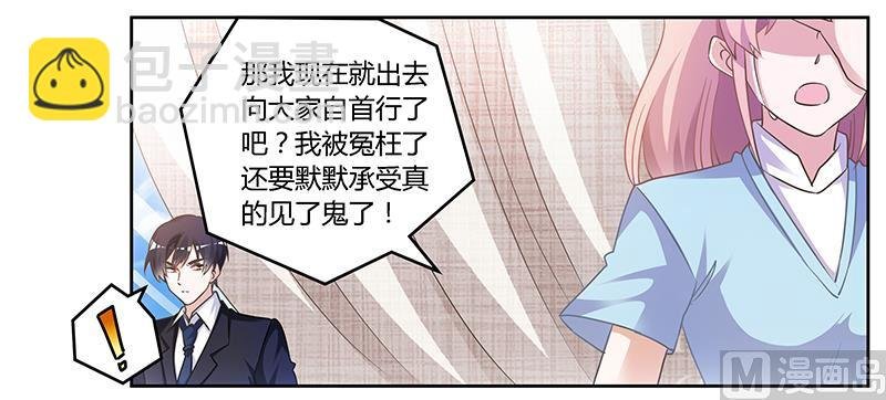 第148话 嫌疑洗清