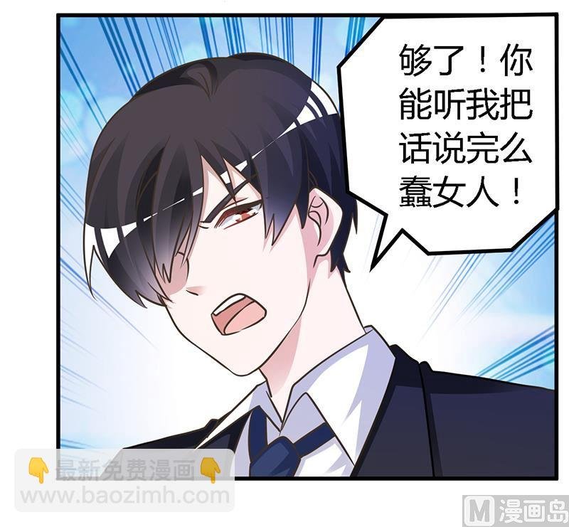 第148话 嫌疑洗清