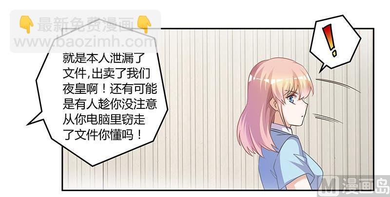 第148话 嫌疑洗清