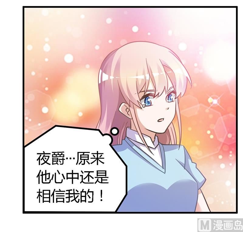 第148话 嫌疑洗清