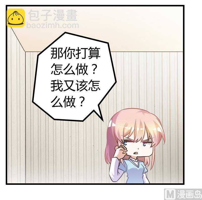 第148话 嫌疑洗清