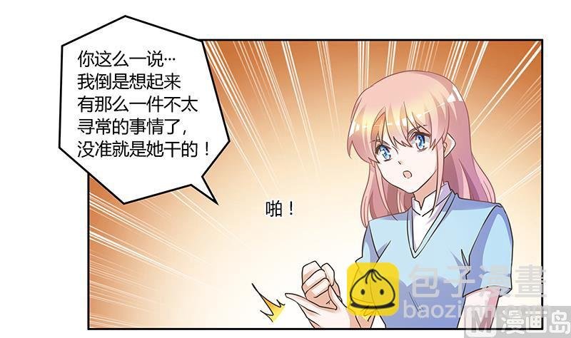 第148话 嫌疑洗清