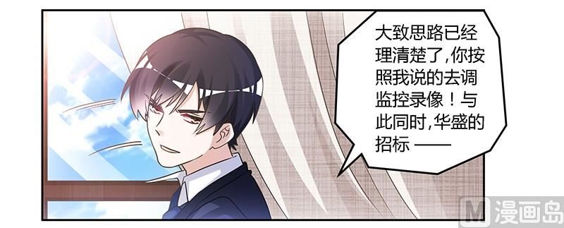 第148话 嫌疑洗清