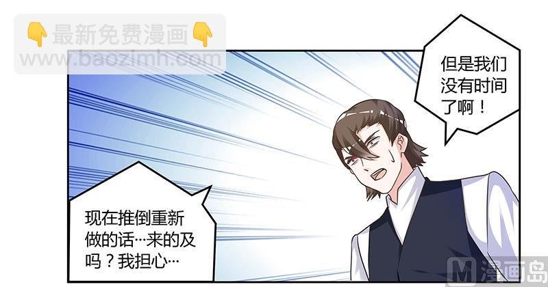 第148话 嫌疑洗清