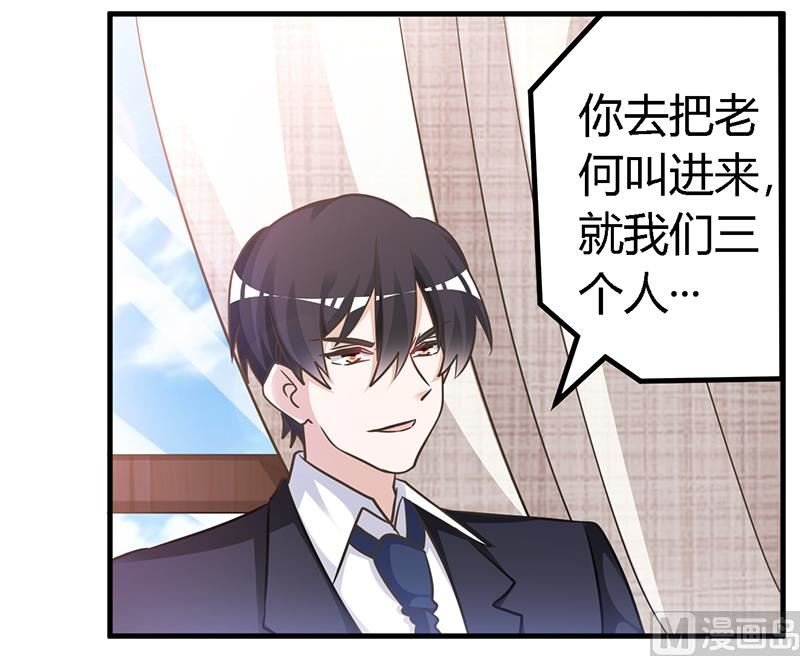 第148话 嫌疑洗清