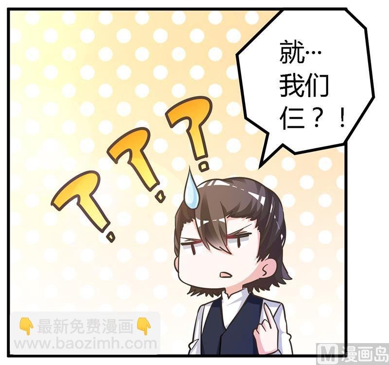 第148话 嫌疑洗清