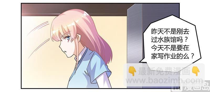 第149话 温泉度假