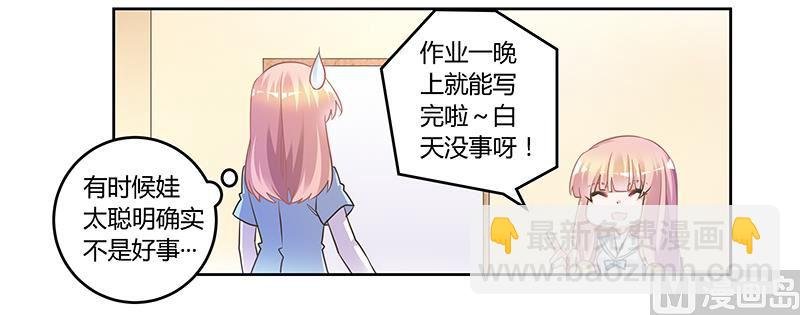 第149话 温泉度假