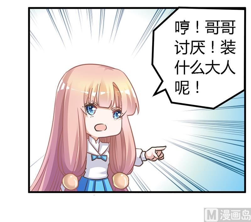 第149话 温泉度假