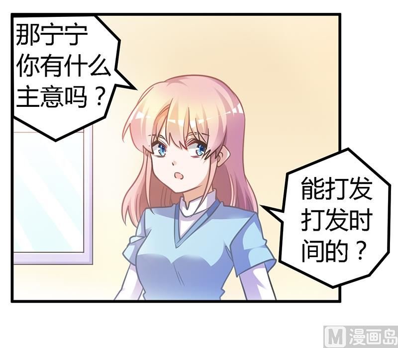 第149话 温泉度假