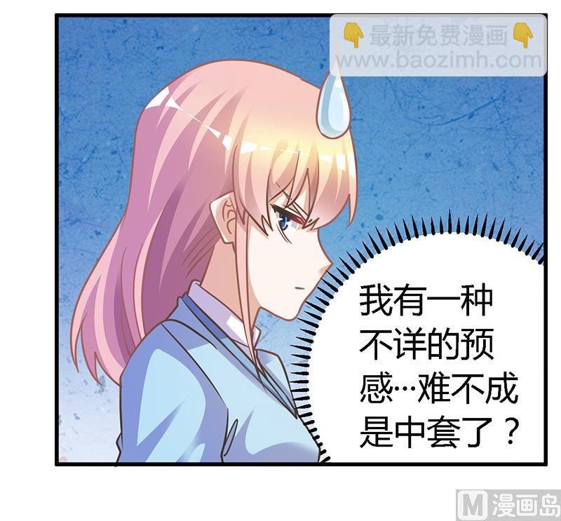 第149话 温泉度假