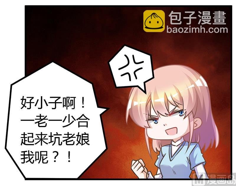 第149话 温泉度假
