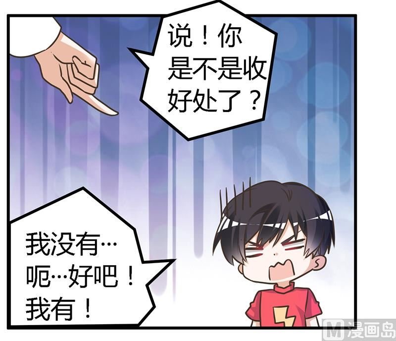 第149话 温泉度假