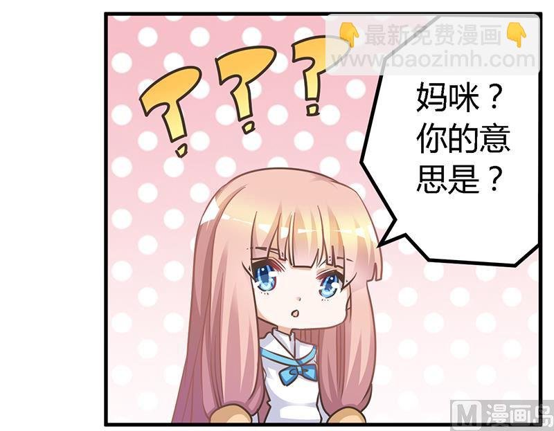 第149话 温泉度假