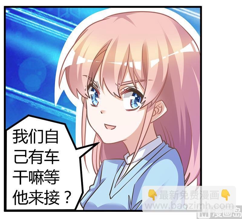 第149话 温泉度假