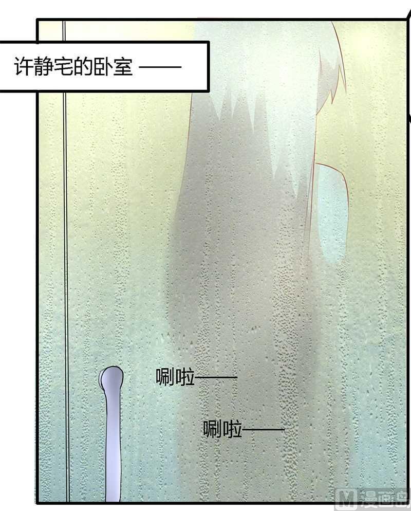 第15话 难缠的夜爵