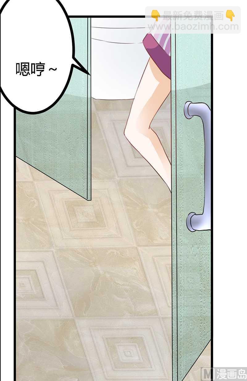 第15话 难缠的夜爵